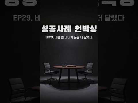 14년 동안 기러기 아빠로 고생했는데… 상간남한테 우리 돈까지 보낸 아내의 최후