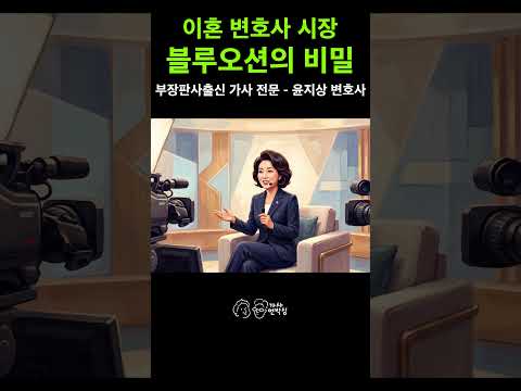 "경쟁해서 충분히 우위에 설 수 있습니다" 전직 부장판사의 근거 있는 자신감
