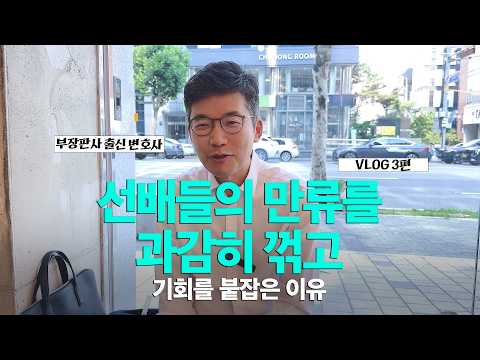 상속 소송이 블루오션이라는 말의 실제 의미