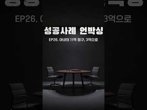 외도 사실을 안 날로부터 3년? 이제는 혼인이 해소된 날부터 계산합니다