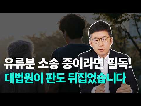 유류분 개정, 부모 모신 자식이 더 받을 수 있을까