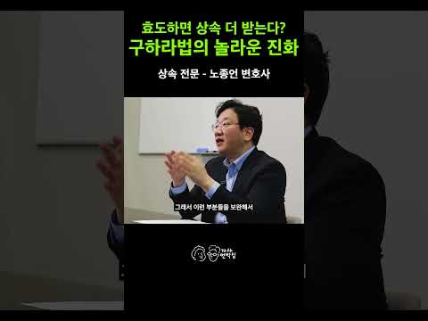 相続を1ウォンもあげたくない家族がいるなら?必ず知るべき改正相続法3つ