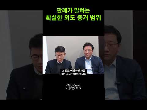 こっそり見た携帯電話、違法でも訴訟の証拠として使える?
