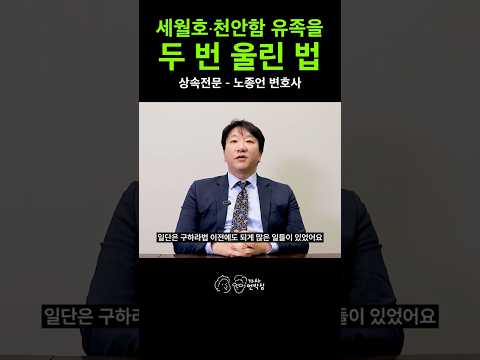 「26年ぶりに現れて補償金だけ奪う?」全国民を激怒させた相続法の真の姿