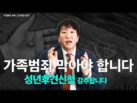 부모님 재산을 형제 중 한 명이 빼돌릴 가능성이 보일 때, 신탁과 성년후견 어느 쪽을 선택해야 할까