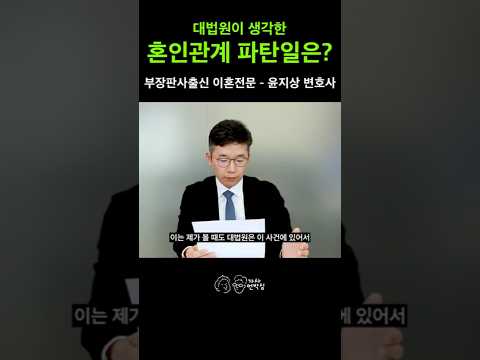 なぜ2019年が破綻時点なのか?(feat. 裁判官出身弁護士の解説) 👨‍⚖️
