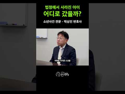 少年刑務所じゃない?「少年分類審査院」の正体