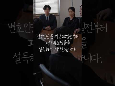 学校暴力被害者が加害者になった悲劇、少年院危機から救った話