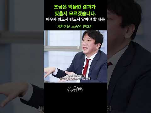 配偶者の不倫で訴訟を検討中なら?必ず知っておきましょう。