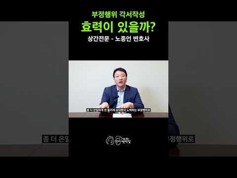 配偶者の不倫証拠を入手しなければ、ただの紙切れにすぎない