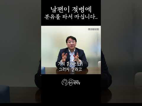 젖병에 분유타서 마시는 남편