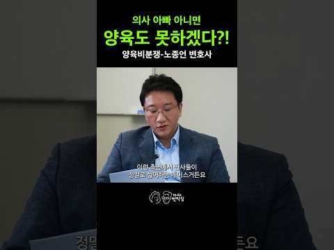 裁判官が最も嫌う事件(育児放棄)