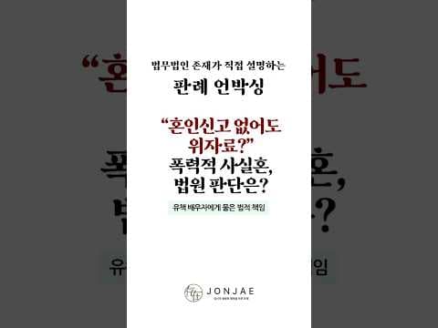 「妻が浮気を?」食堂で暴れた夫、衝撃の反転!