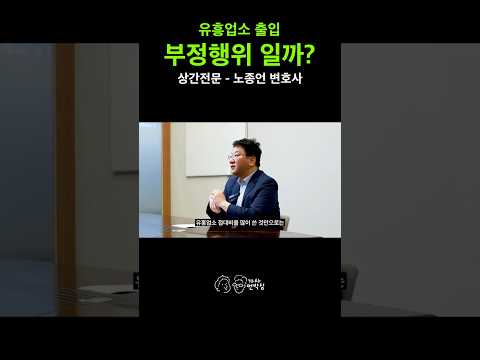去风月场所到何种程度算「不忠」?法院的立场