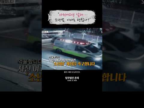 "꽃다운 우리 아이 왜.." 사천 여고생 살해범에게 사형/무기징역 불가능한 이유