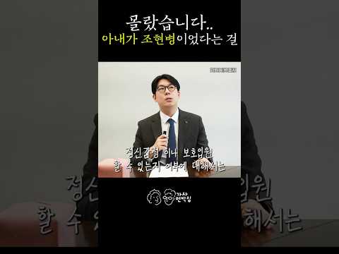 精神疾患(統合失調症)を隠して結婚した配偶者、法的対応は?