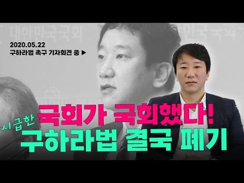 또 폐기된 구하라법: 양육 의무를 다하지 않은 친부모의 상속권을 다시 묻습니다