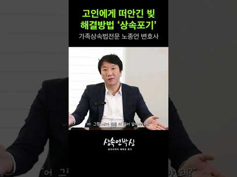 解決方法その1:両親が残した借金に対する相続放棄