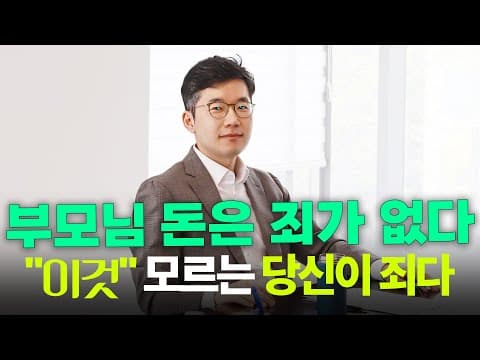 상속 준비, 사망 10년 전부터 사후 1년까지 — 시점별로 무엇을 해야 하는가