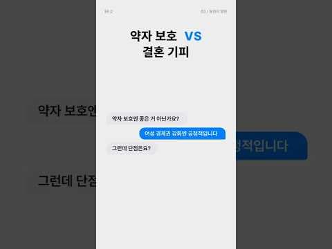 自分のお金で買ったマンションが離婚で分割される本当の理由 📦 [韓国経済新聞コラム]