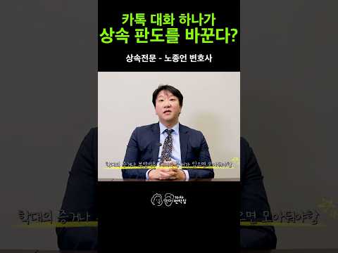 家族だからこそ難しい法廷争い,,,,