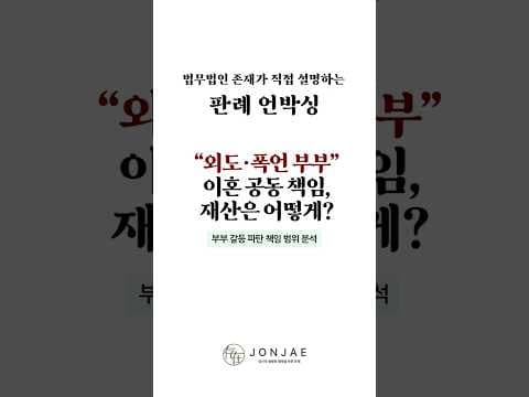 「配偶者の不倫証拠、『この期間』を過ぎると慰謝料はゼロ?」